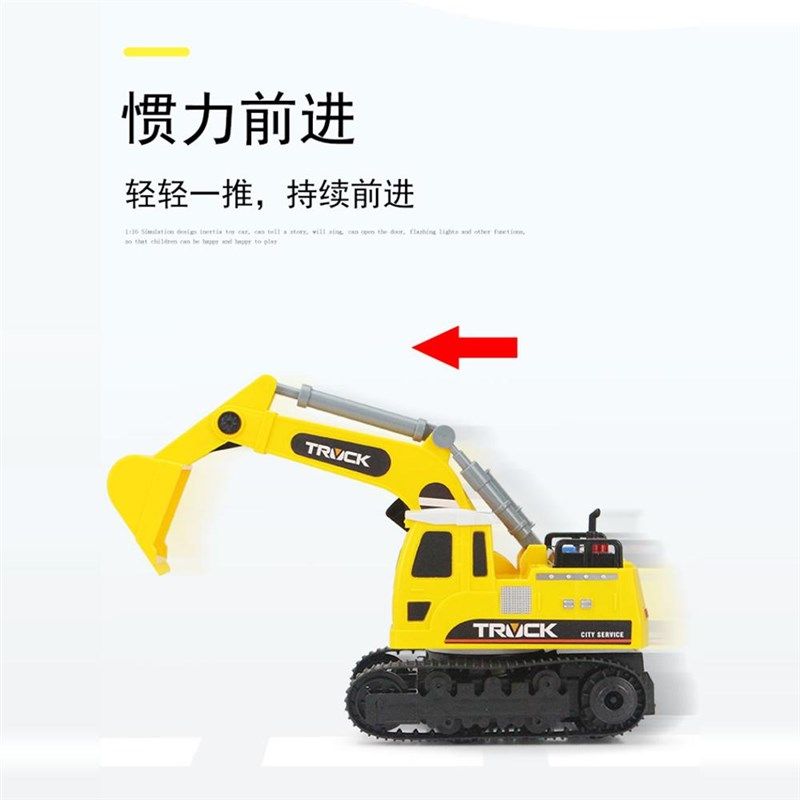 儿童挖掘机工程车大型挖土玩具2岁3到6男孩1新款女孩推土宝宝勾机,淘宝优惠券,粉丝福利购,淘宝优惠卷