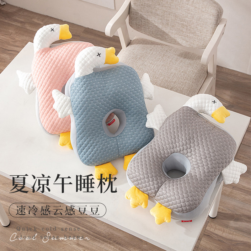 卡通豆豆绒凉席白鹅午睡枕抱枕靠垫办公室家居午睡枕多功能靠,淘宝优惠券,粉丝福利购,淘宝优惠卷