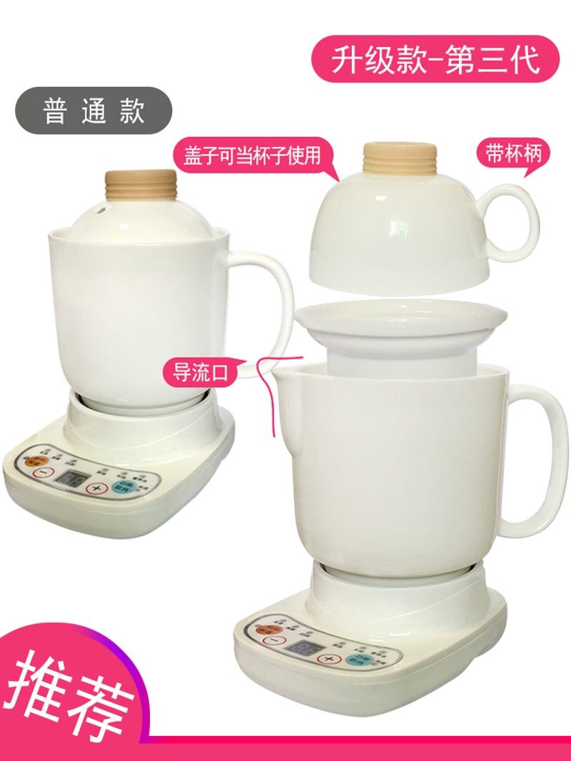 迷你多功能办公室养生电炖电热全自动煮粥杯牛奶小型加热水杯1人2,淘宝优惠券,粉丝福利购,淘宝优惠卷