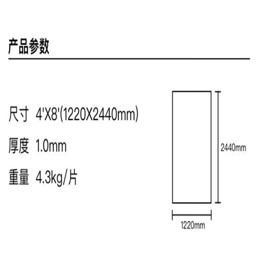 西德板防火板饰面板阻燃板金属复合板红色水泥贴面板溥木纹大理石 - 图1
