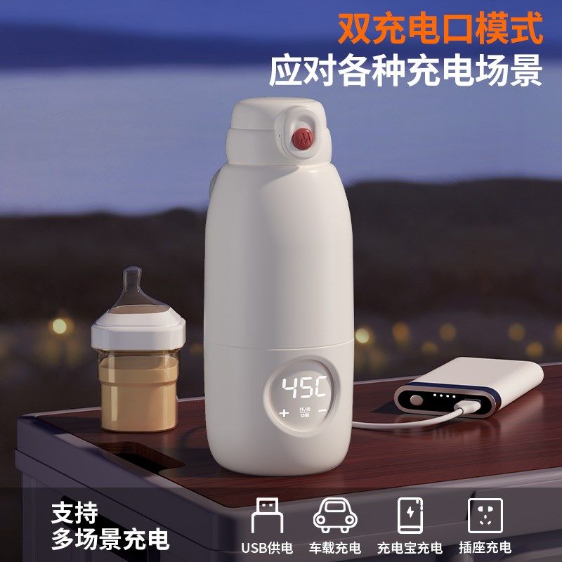 恒温壶便携式热水壶恒温水杯婴儿外出专用冲奶神器无线保温调奶器,淘宝优惠券,粉丝福利购,淘宝优惠卷