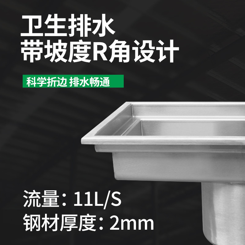 恳盈成品集成式304不锈钢排水沟下水道U型槽厨房工厂污水线性排水,淘宝优惠券,粉丝福利购,淘宝优惠卷