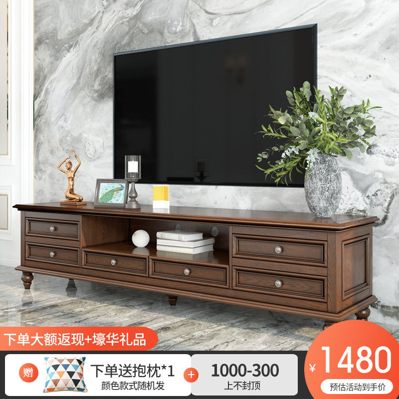 巴彼伦美式全实木电视柜乡村小户型白蜡木客厅茶几电视柜组合家具,淘宝优惠券,粉丝福利购,淘宝优惠卷