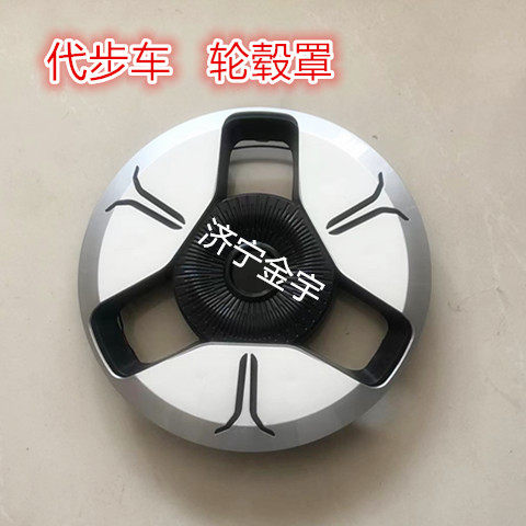 电动四轮车轮12寸毂罩电动代步车轮毂罩装饰罩R12轮毂罩 - 图0