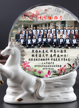 高档教师节礼品同学聚会送老师纪念品创意开学毕业礼物定制摆件