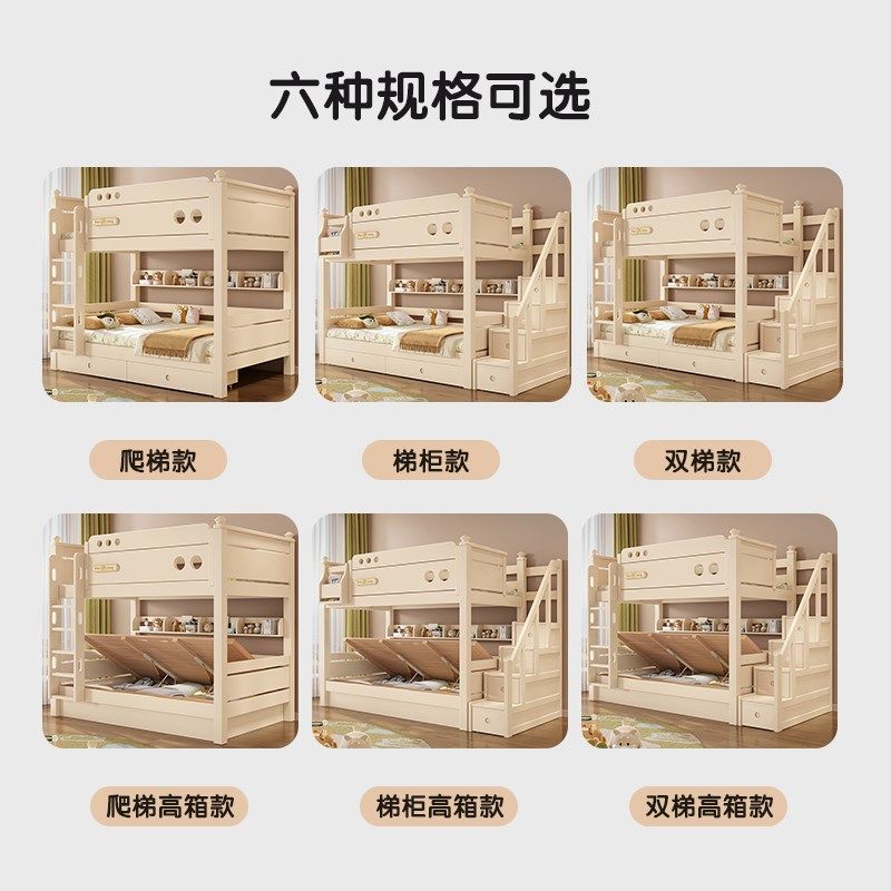 全实木双层床子母床经济型床儿童床高低床双层床,淘宝优惠券,粉丝福利购,淘宝优惠卷