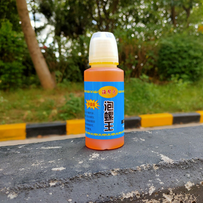 钓青鱼泡螺蛳的小药黑坑泡田螺丝渔帮手泡螺王诱食添加剂专攻青鱼,淘宝优惠券,粉丝福利购,淘宝优惠卷