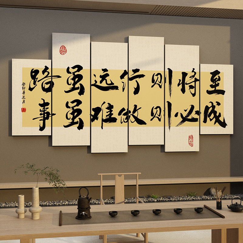 教室布置装饰班级文化墙贴自习室背景墙面黑板报贴纸励志标语校园,淘宝优惠券,粉丝福利购,淘宝优惠卷