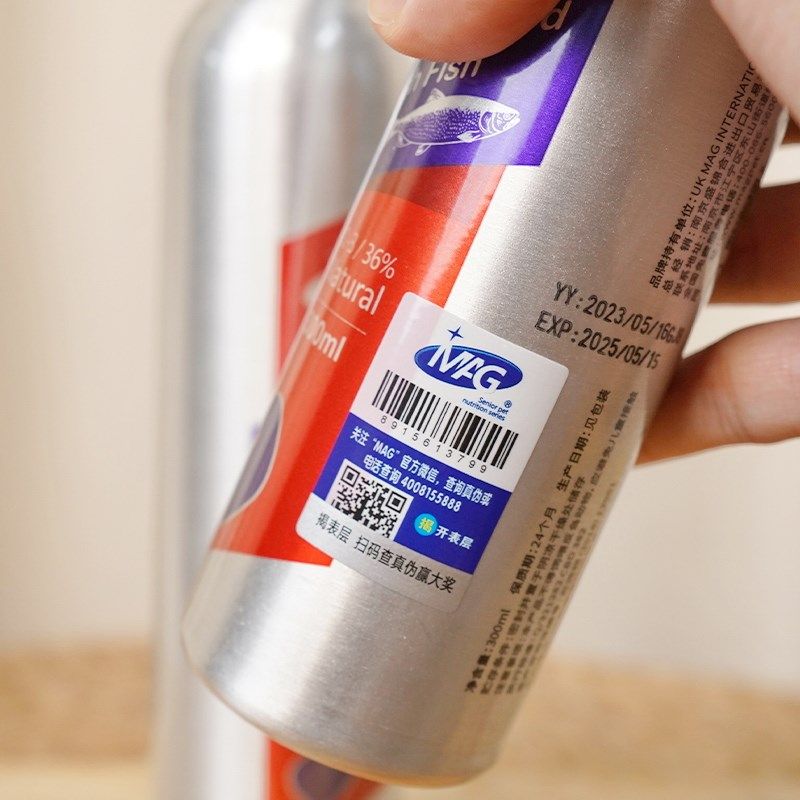 MAG超浓缩冰岛三文鱼油狗狗专用鱼油营养品宠物三文鱼肝油防掉毛,淘宝优惠券,粉丝福利购,淘宝优惠卷