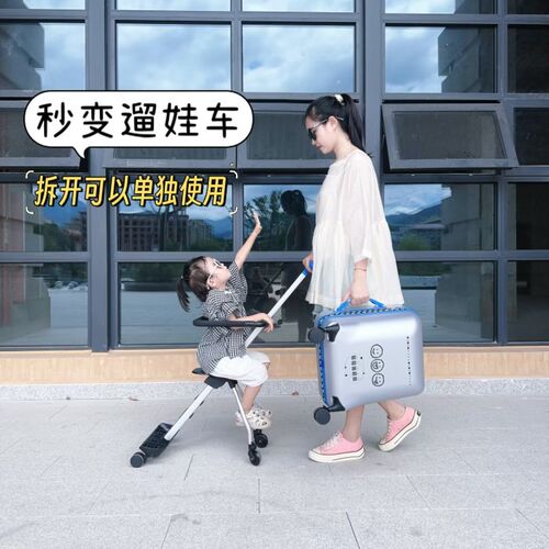 六轮儿童行李箱可坐骑拉杆箱20寸大容量静音万向轮登机旅行箱宝宝 - 图0