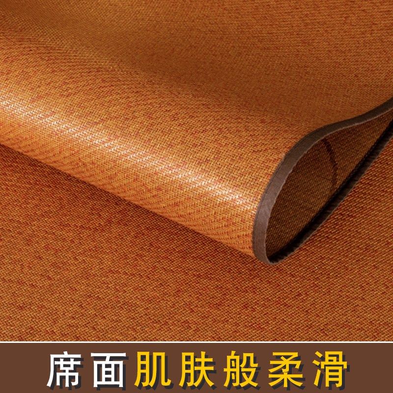 双面藤席可折叠单双人床家用冰丝席子上下铺宿舍草席可折叠凉席子,淘宝优惠券,粉丝福利购,淘宝优惠卷