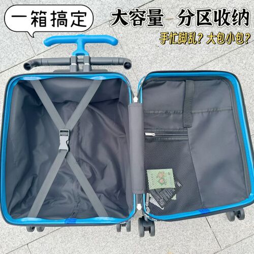 六轮儿童行李箱可坐骑拉杆箱20寸大容量静音万向轮登机旅行箱宝宝 - 图2