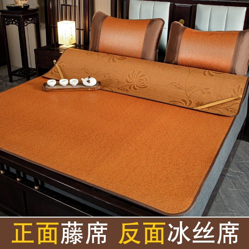 双面藤席可折叠单双人床家用冰丝席子上下铺宿舍草席可折叠凉席子,淘宝优惠券,粉丝福利购,淘宝优惠卷