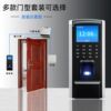 Fingerprint access control machine, card reader, fingerprint machine, access control and attendance all-in-one machine, card reader password lock, electromagnetic lock, access control lock