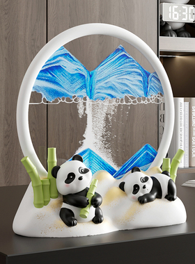 熊猫流沙画摆件客厅玄关电视柜酒柜沙漏装饰品办公室桌面解压好物