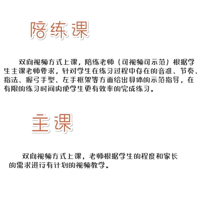 【钢琴陪练课/主课】,淘宝优惠券,粉丝福利购,淘宝优惠卷