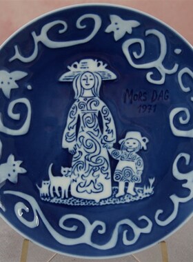 西洋收藏品 丹麦1971-79年母亲节主题蓝色陶瓷盘复古装饰摆盘摆件