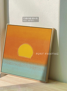 港画 安迪沃霍尔紫色日出装饰画治愈日落黄昏红橙黄床头摆件壁画