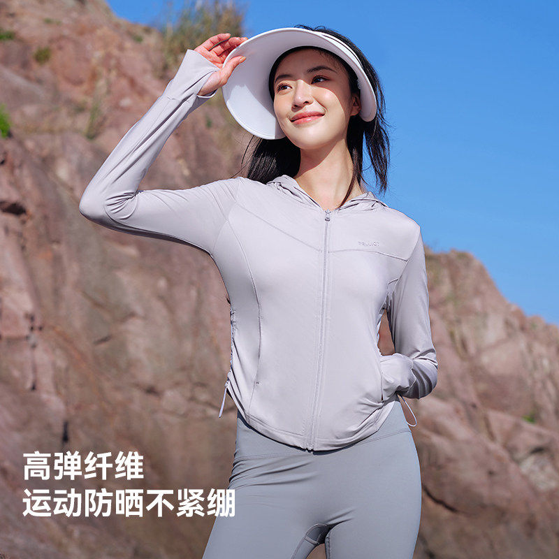 礼金【小光盾S】伯希和修身防晒衣女新款