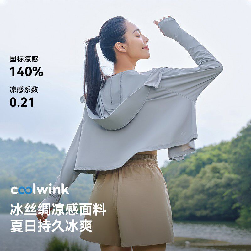 伯希和小光盾户外冰丝防晒衣女新款轻薄透气专业防晒服短款外套