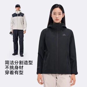 【双倍礼金】伯希和情侣款户外三防冲锋衣