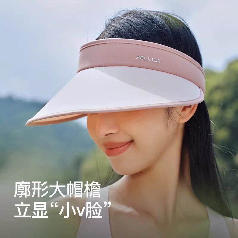 伯希和户外防晒帽女士夏季遮阳运动跑步折叠大帽檐骑车空顶帽男