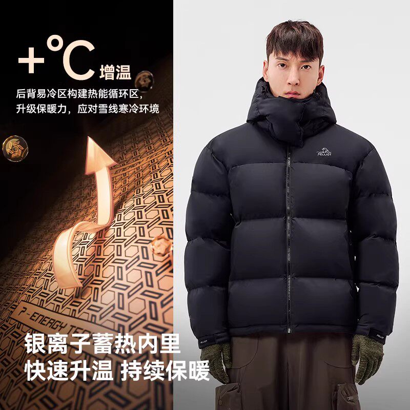 【800蓬鹅绒】伯希和户外羽绒服男2025新款女抗寒防风保暖外套