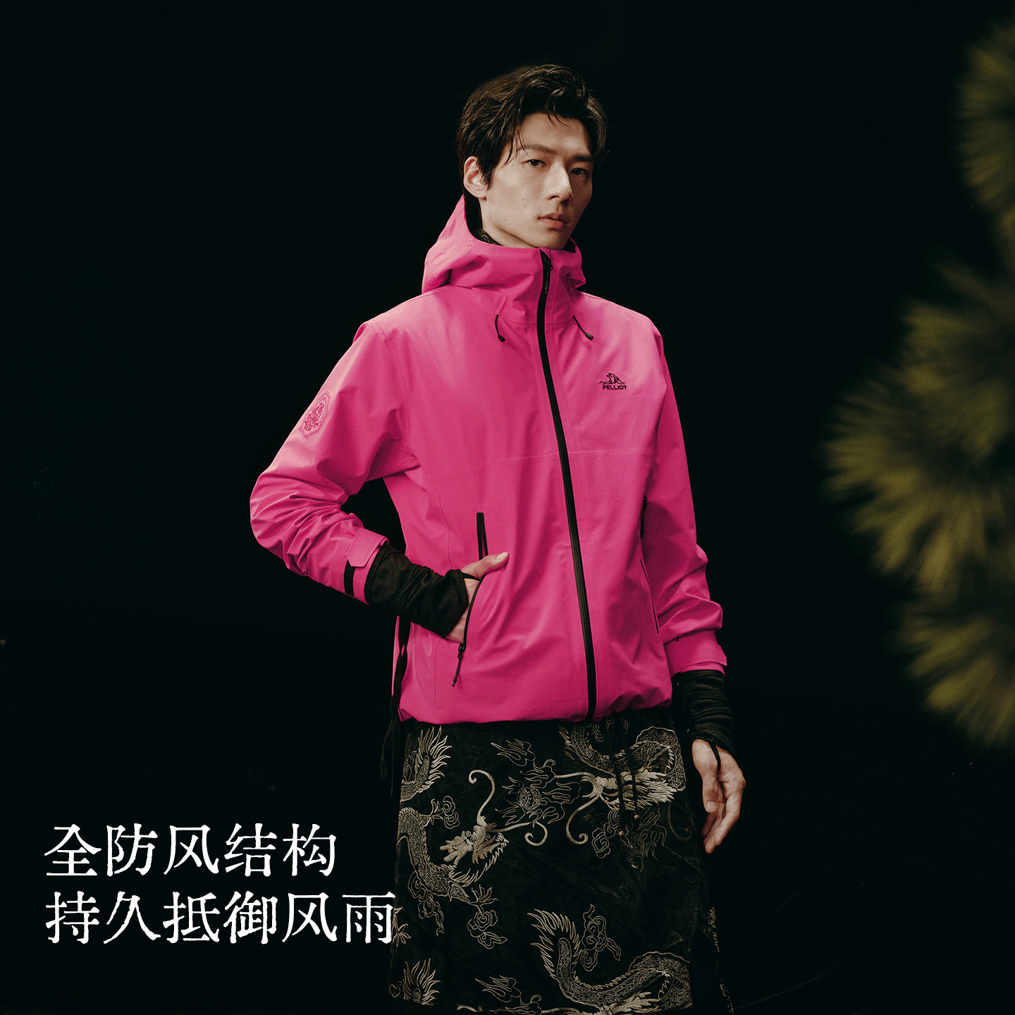 伯希和户外硬壳冲锋衣女26年新款3L压胶防风防水登山服运动外套男