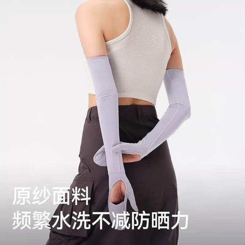 伯希和防晒冰袖女夏季防紫外线骑行徒步臂袖男宽松凉感手套一体
