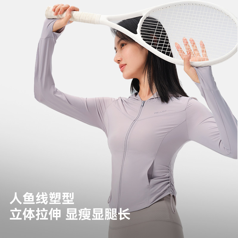 伯希和小光盾防晒衣女冰丝皮肤衣宽松外套