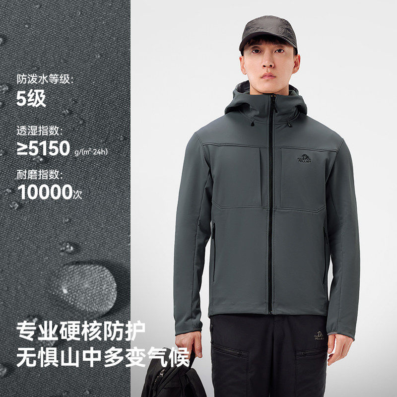 【风盾P24】伯希和户外软壳衣女冲锋衣运动外套专业徒步登山服男
