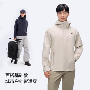 【双倍礼金】伯希和归野户外冲锋衣