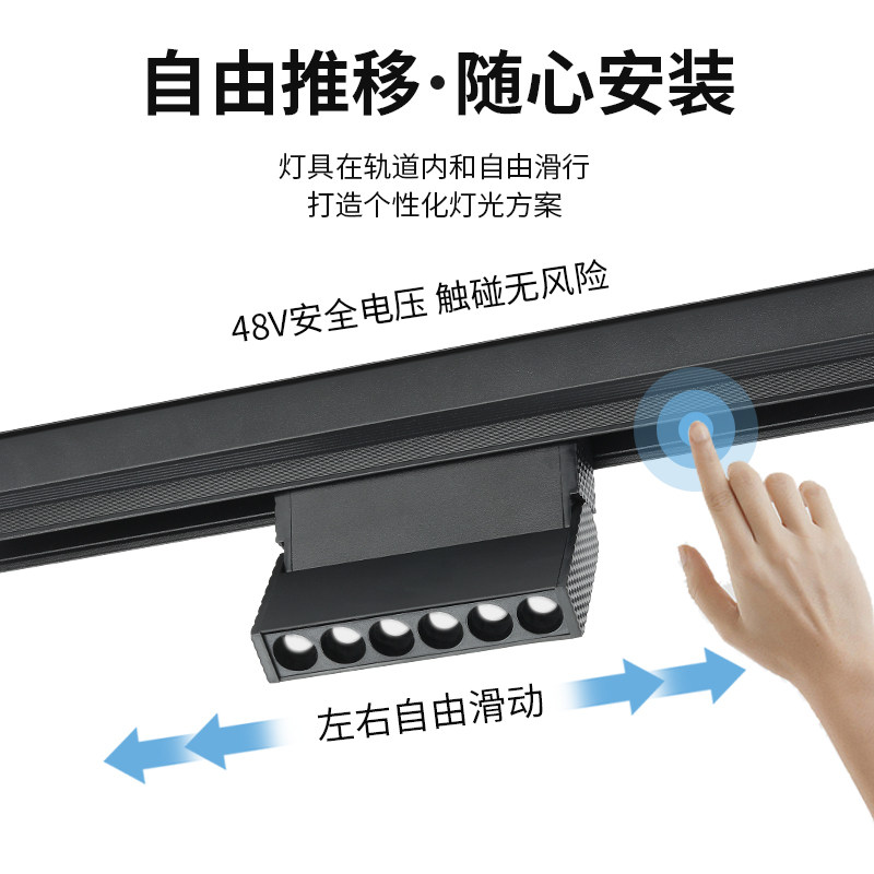 磁吸轨道灯嵌入式明装家用客厅卧室过道无主灯商业照明线形灯泛光,淘宝优惠券,粉丝福利购,淘宝优惠卷