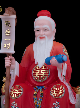 月老星君佛像月下喜神老人牵红线红娘神像汉白玉居家人物桌面摆件