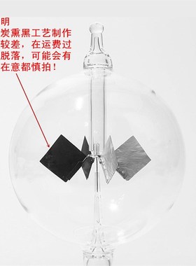 大号阳光风车桌面摆设黑色底座玻璃材质 儿童智力玩具礼物创意玻