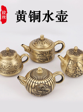 铜茶壶铜小酒杯家用泡茶水滴酒壶铜半手工工艺品摆件黄铜单壶