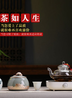 装茶叶罐陶瓷装饰摆件普洱储茶罐红茶存储罐家用小号普洱绿茶茶罐