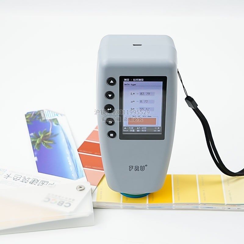威福WR-10精密色差仪分析仪高精度测色计塑料油漆色差仪测色仪,淘宝优惠券,粉丝福利购,淘宝优惠卷