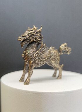 铜摆件吉祥麒麟山海经瑞兽工艺品车内造景装饰礼品手办模型钥匙扣