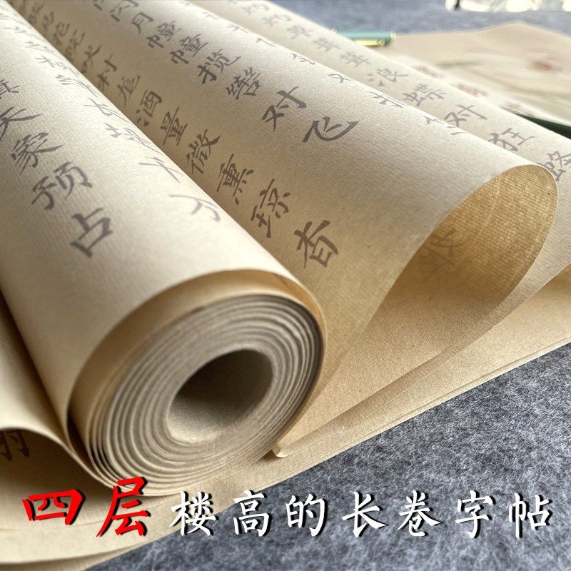 笠翁对韵楷书毛笔临摹字帖小楷软笔书法描红楷体零基础入门写字贴,淘宝优惠券,粉丝福利购,淘宝优惠卷