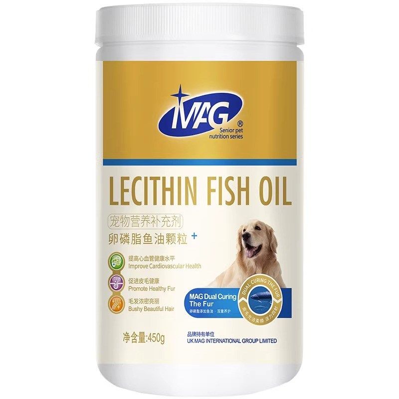 MAG卵磷脂宠物鱼油猫咪狗狗美毛护肤防掉毛泰迪金毛三文鱼软磷脂,淘宝优惠券,粉丝福利购,淘宝优惠卷