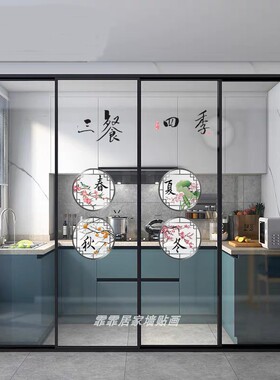 中国风荷花贴画厨房贴纸推拉门客厅隔断装饰玻璃贴纸防撞自粘防水