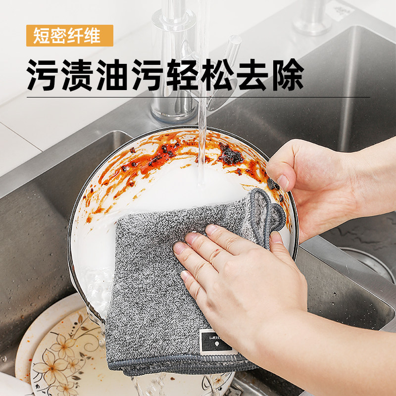 素娘竹炭纤维抹布不沾油洗碗布擦碗布吸水专用厨房擦盘子布打干布,淘宝优惠券,粉丝福利购,淘宝优惠卷