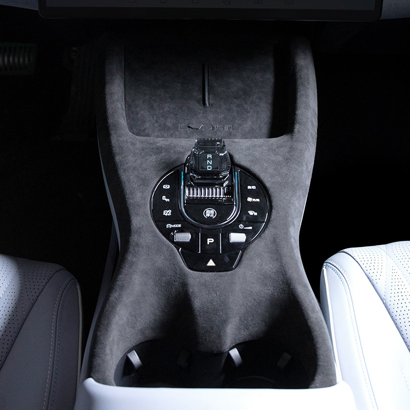 梵汐适用比亚迪海豹装饰面板中控贴膜改装内饰用品汽车专用配件,淘宝优惠券,粉丝福利购,淘宝优惠卷