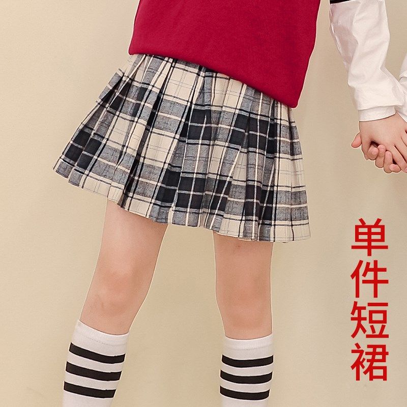 丫丫蜜儿童学院风裙子校服幼儿园园服半身裙英伦风格纹短裙,淘宝优惠券,粉丝福利购,淘宝优惠卷