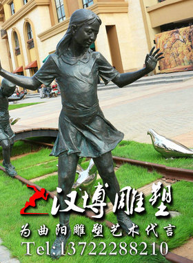 玻璃纤维铜雕塑童趣雕塑玩盘腿游戏小女孩人物雕塑公园广场景观雕