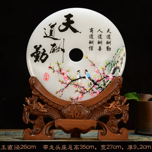 天然玉石阿富汗玉平安扣摆件 酒柜装饰品 客厅办公室 博古架摆件 - 图1