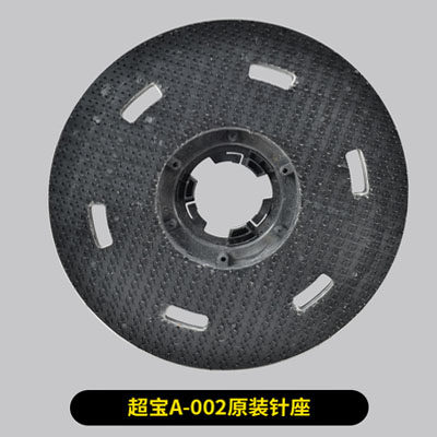 超宝洗地机配件刷盘软刷子A-002地毯刷175刷扣HY-002刷黑白毛,淘宝优惠券,粉丝福利购,淘宝优惠卷