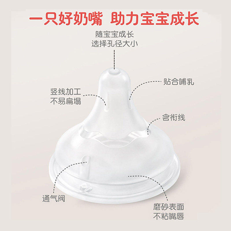 pigeon贝亲原装奶嘴6个月以上奶瓶配件离乳吸管新生婴儿S号
