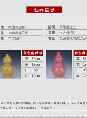 仿古官窑陶瓷葫芦摆件复古客厅装饰黄色工艺品景德镇瓷器花瓶大号
